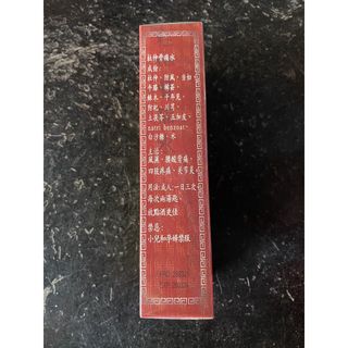 Thực Phẩm Chức năng Zu Zhong Gu jin Jeng - Đỗ Trọng Nhức Khớp Thủy-200ml