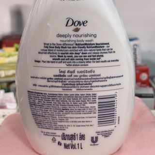 Sữa tắm Dove chai lớn 1L có vòi