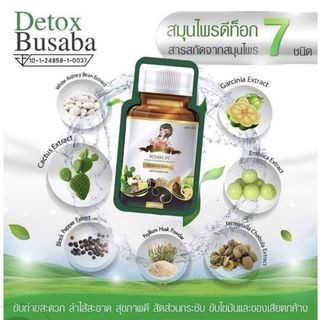 Detox khử mỡ Busaba TL gói 10v