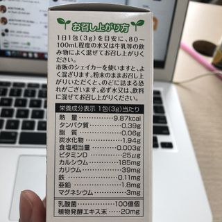 Bột Mầm Lúa Mạch YUMMY