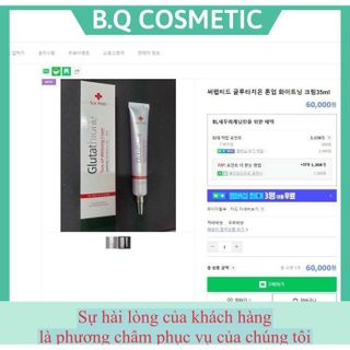 Kem Dưỡng Trắng +Sur.Petit Glutathione Whitening Tone Up Cream