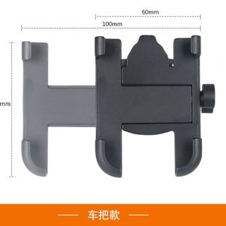 Giá đỡ điện thoại xe máy kim loại C2 kèm lục giác kẹp điện thoại xe máy