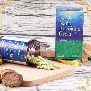 [Chính hãng] NANO FUCOIDAN GREEN+: nâng cao sức đề kháng, giảm nguy cơ u bướu, phòng ngừa #ung #thư