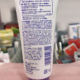 Tẩy xanh Nhật 120g (tẩy tbc mặt Rosette)