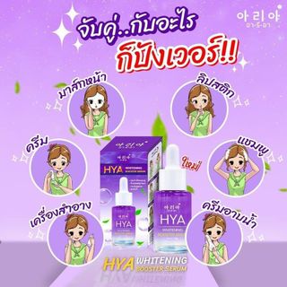 Serum tím HYA Whitening Booster Thái Lan 30g