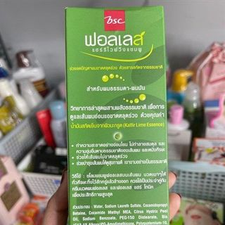 Dầu gội bưởi cao cấp Falles 180g