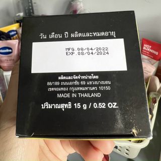 Kem Qnic dưỡng trắng ban đêm TL 15g