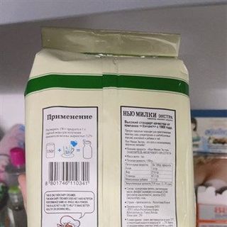 Sữa béo New Milky của Nga 1kg