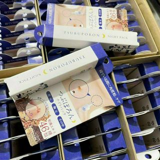 Kem trị mụn thịt Tsubuporon Nhật Bản