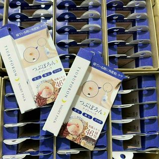 Kem trị mụn thịt Tsubuporon Nhật Bản