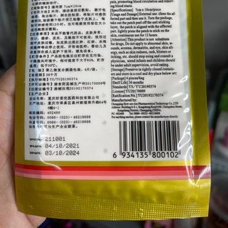Cao dán hổ (gói 4 miếng)