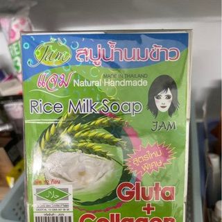 Xà phòng gạo Jam Thái Lan giá sỉ