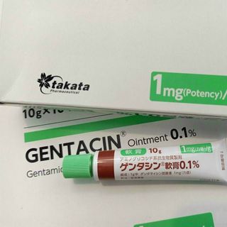 Kem trị sẹo Gentacin Nhật Bản 10g giá sỉ