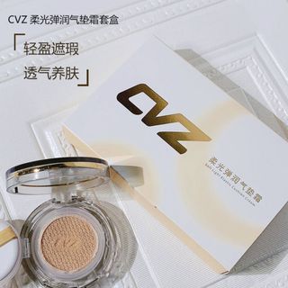 Set Phấn Nước Trắng Sáng Da CVZ Cushion Cream, sỉ 80k/set
