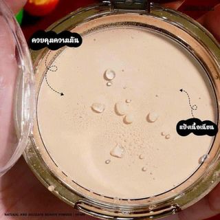Phấn khô xoắn ốc Sivanna 20g