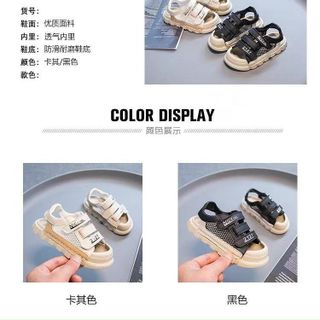 Sandal trẻ em sỉ kiện w14- 20/6/22