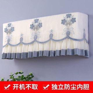 Rèm che điều hoà