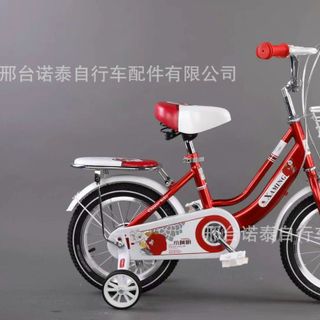 XE ĐẠP TRẺ EM HIỆU XAMING MÃ 2 GIÓNG ĐỦ SỐ 12/14/16/18/20