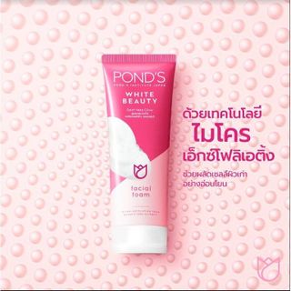 Sữa rửa mặt sáng da Ponds Bright Beauty serum facial 100g