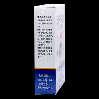 Tìm đai lý phân phối sản phẩm hỗ trợ sức khoẻ cho mẹ và bé Men Vi Sinh Nhật Bản BIFICURE – Hỗ Trợ Điều Trị Táo Bón, Viêm Đại Tràng