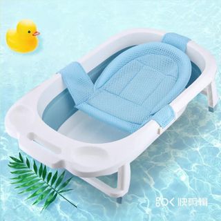 Lưới tắm cho bé sơ sinh