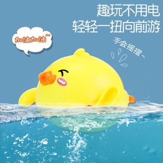 Đồ chơi nhà tắm cho bé