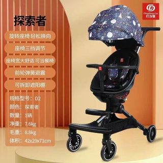 Đẩy du lịch có mái d2