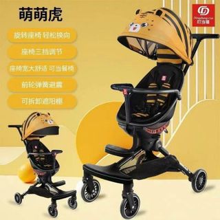 Đẩy du lịch có mái d2
