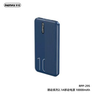 Sạc dự phòng Remax RPP295