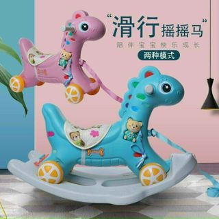 NGỰA BB CÓ NHẠC