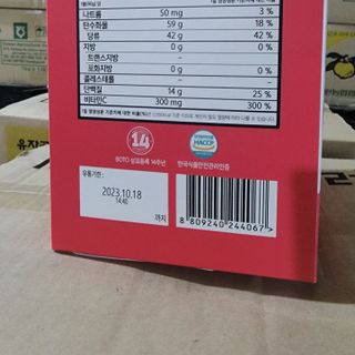 Kẹo dẻo collagen Boto 30 viên