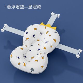 Thảm lót bồn tắm chống trượt, có túi cho bé sơ sinh