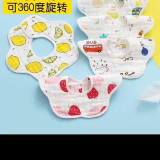 Yếm ăn dặm tròn xoay 360 cho bé chất liệu cotton thấm hút tốt