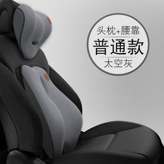 Đệm massage ô tô tựa lưng, cổ cao su non - xe hơi, ghế văn phòng