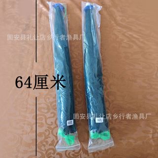 Lưới bát quái bắt cá loại 8 lỗ