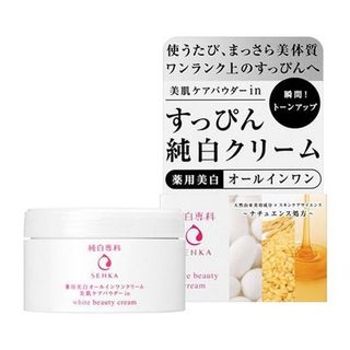 KEM DƯỠNG TRẮNG DA NÂNG TÔNG 3 IN 1 100G - SENKA