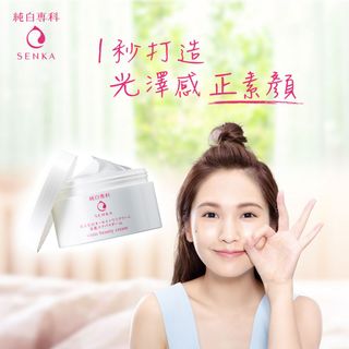 KEM DƯỠNG TRẮNG DA NÂNG TÔNG 3 IN 1 100G - SENKA