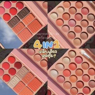 Kit Trang Điểm Mila Color STRAWBERRY