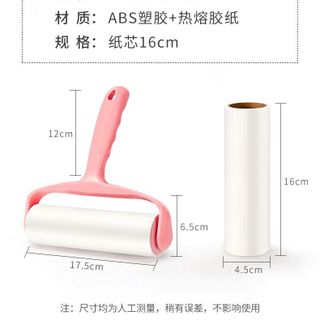 Cây lăn bụi quần áo, chăn màn, lông chó mèo 16cm