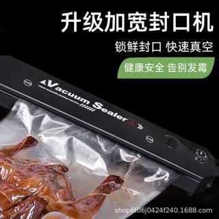 Máy đóng gói hút chân không thực phẩm