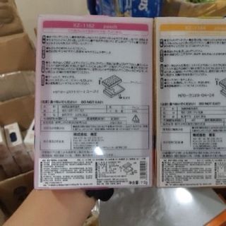 Sáp thơm hàng nội địa trung quốc mùi Dâu - Nhài - Bạc Hà khử mùi ô tô, nhà cửa, văn phòng - Siêu thơm