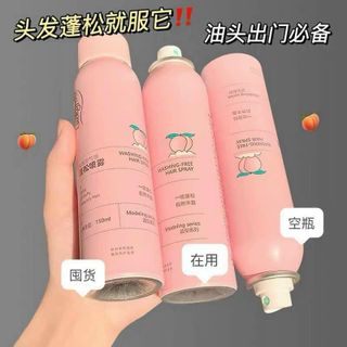 Dầu gội khô đào xịt bết tóc hương đào bồng bềnh suốt 8 tiếng không dầu bết dính sạch thơm cả ngày