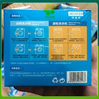 Viên Tẩy Vệ Sinh Lồng Máy Giặt Diệt khuẩn và Tẩy Chất Cặn Lồng Máy Giặt Hiệu Quả [Hộp 12 viên]
