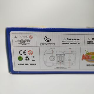 Đồ chơi trẻ em xe pin 3D Thủy Cung