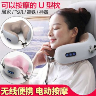 Gối massage cổ chữ U - Hỗ trợ massaga cổ vai gáy hiệu quả giá sỉ