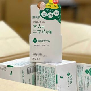 KEM DƯỠNG DA TRỊ MỤN KRACIE
