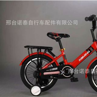 MÃ XAMING A 12/14/16/18