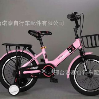 MÃ XAMING A 12/14/16/18