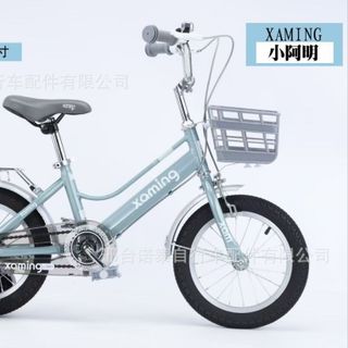 MÃ XAMING C2 12/14/16/18