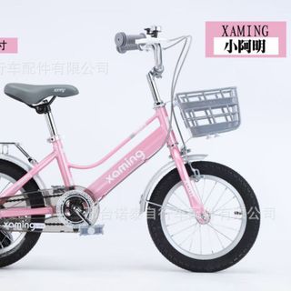 MÃ XAMING C2 12/14/16/18